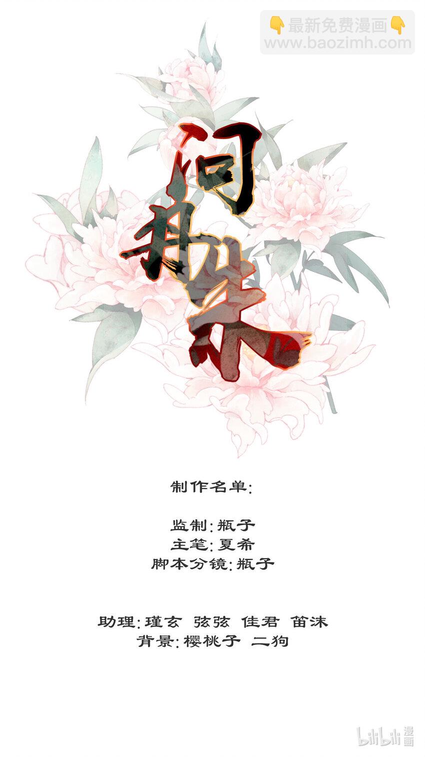 015 015-第18话