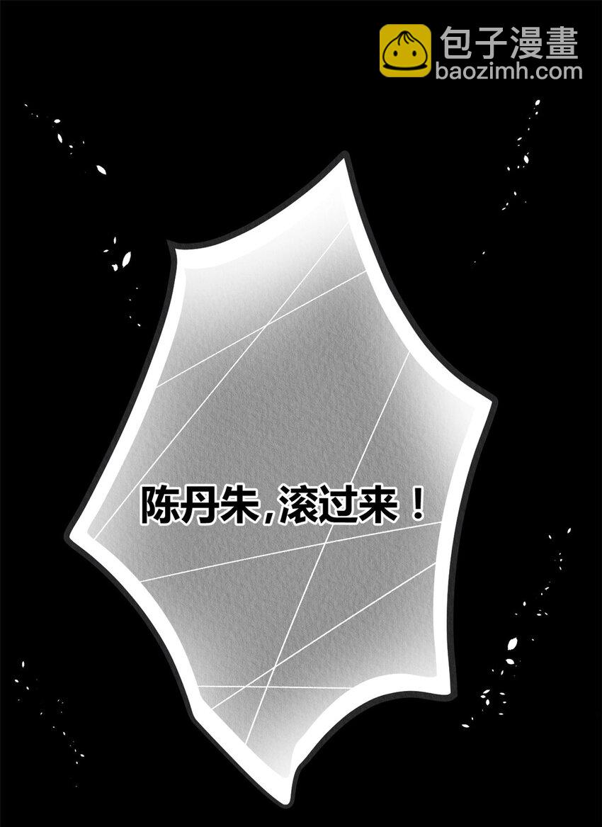 019 019-第22话