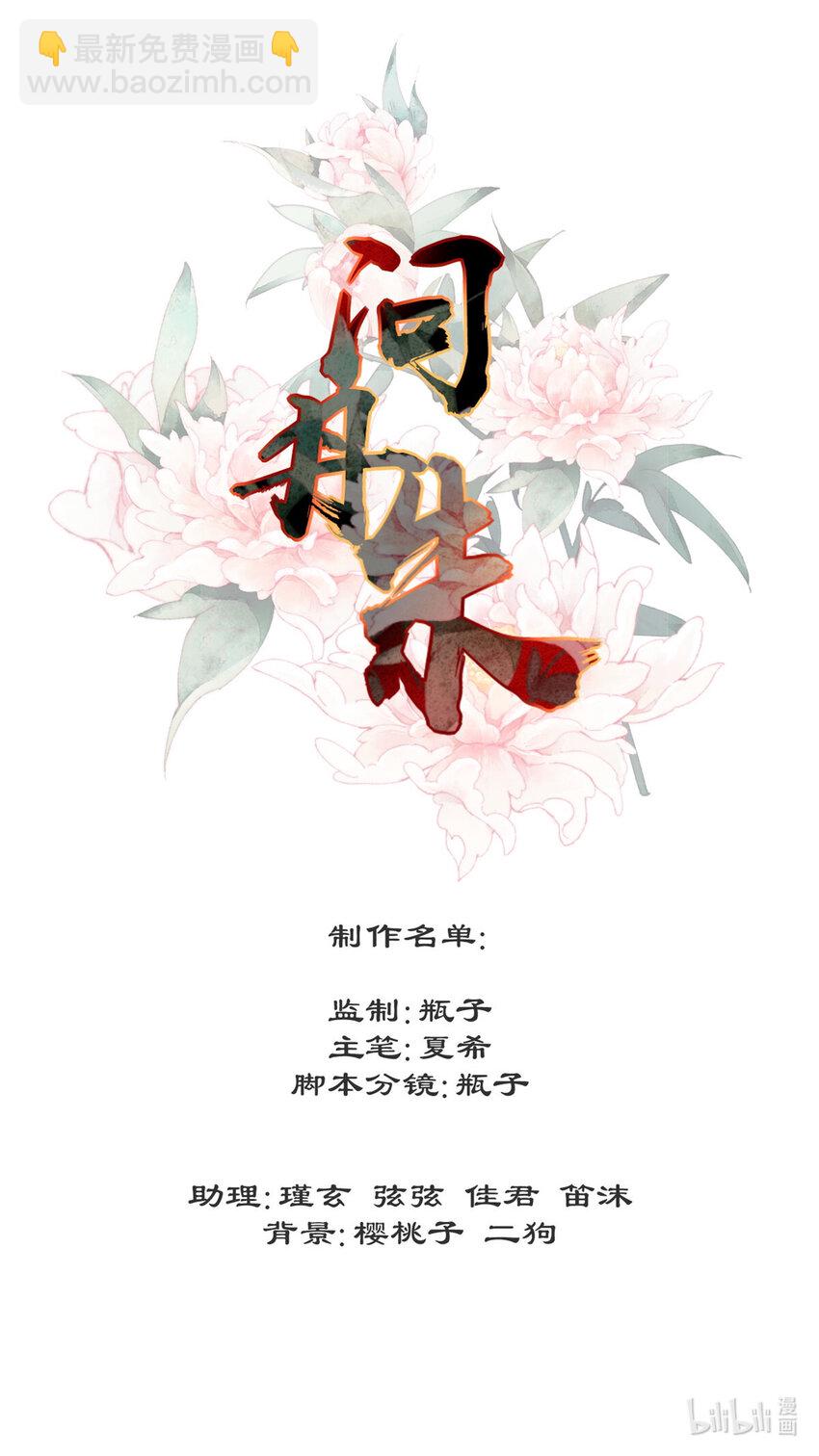 019 019-第22话