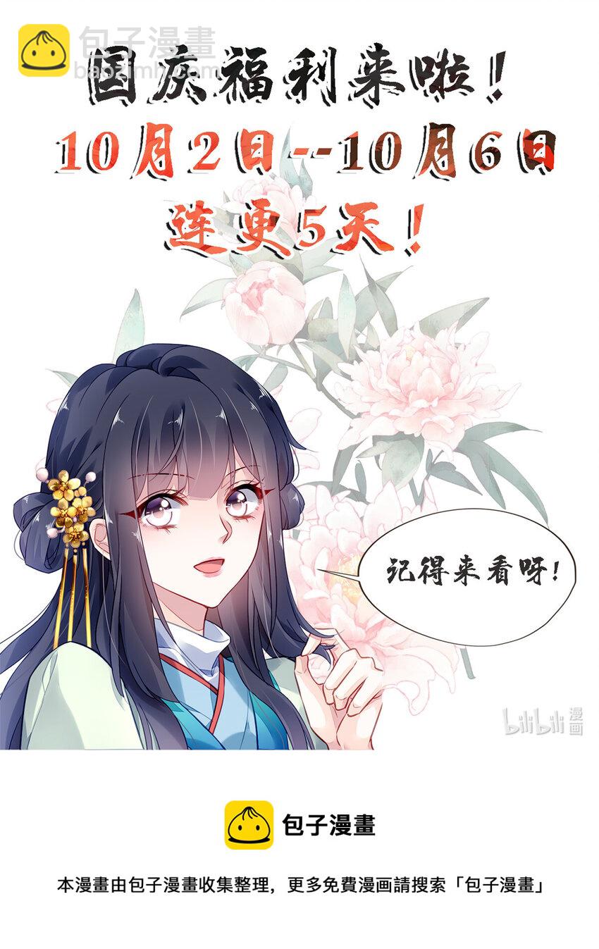 019 019-第22话