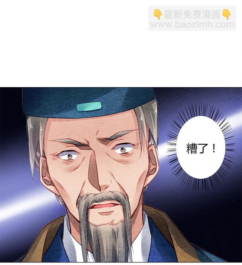 021 021-第24话