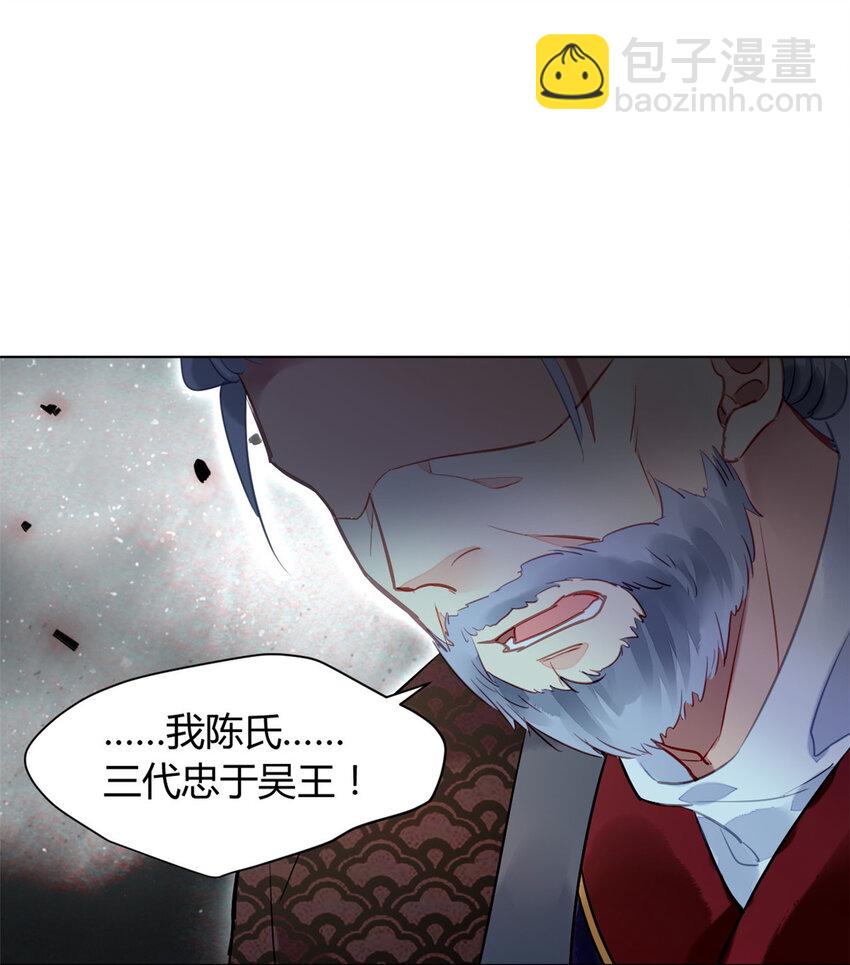 025 025-第28话
