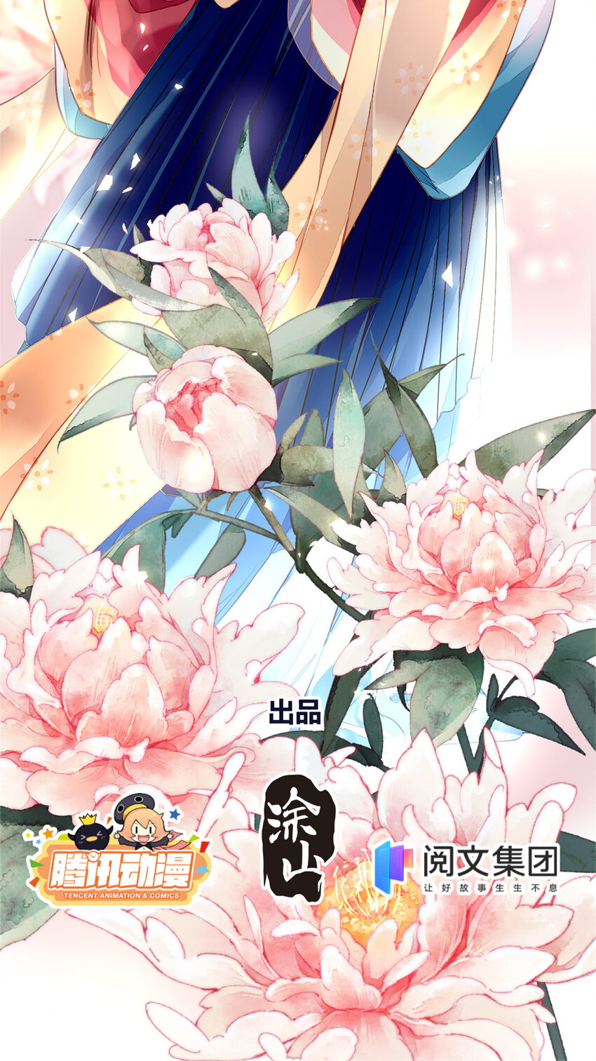 001下 001下(1/2)-第4话