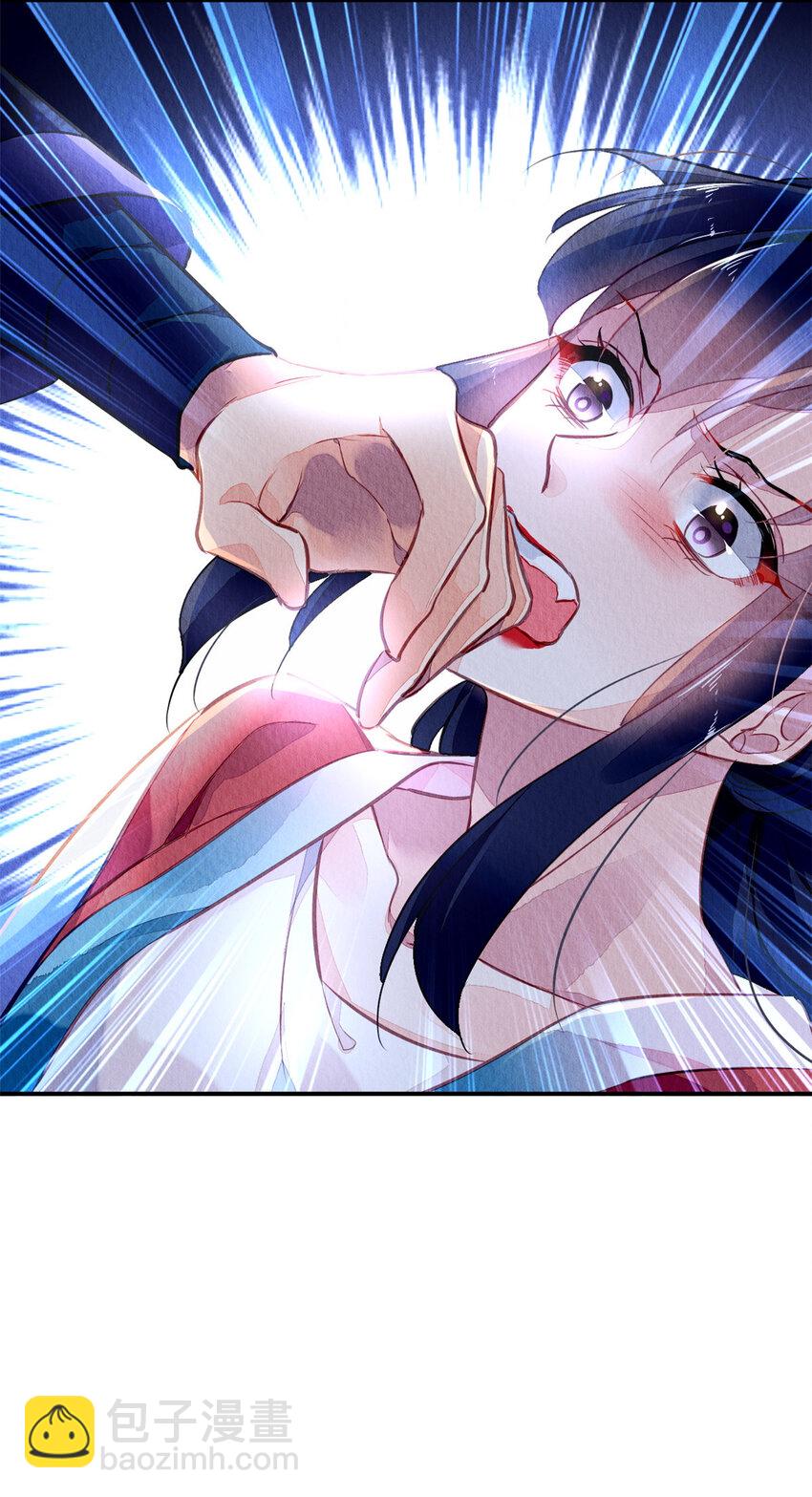 001下 001下(1/2)-第4话