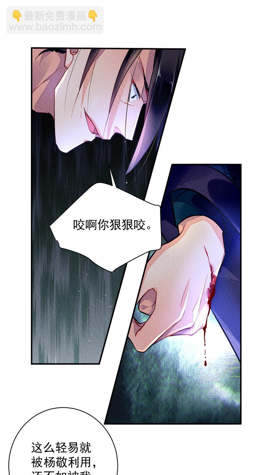 001下 001下(1/2)-第4话
