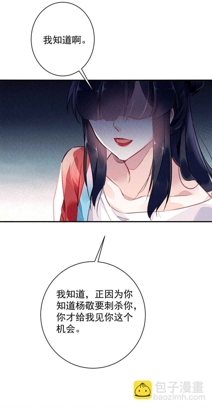 001下 001下(1/2)-第4话
