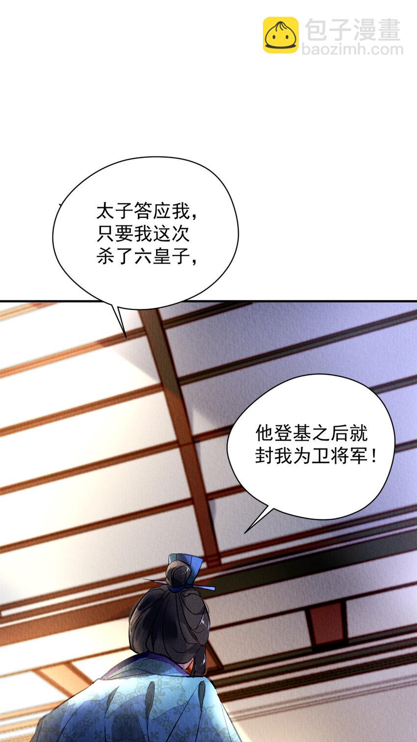 001下 001下(1/2)-第4话