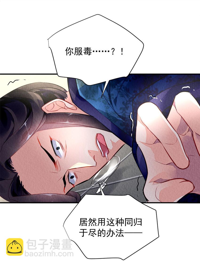 001下 001下(1/2)-第4话