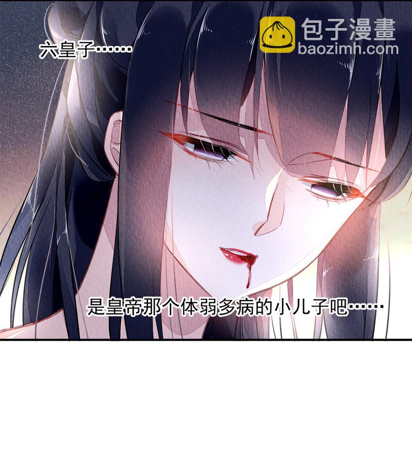 001下 001下(1/2)-第4话