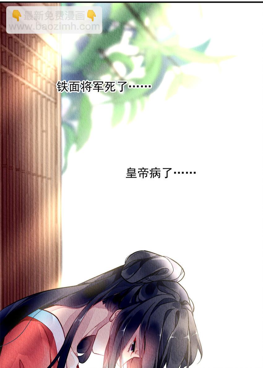 001下 001下(1/2)-第4话