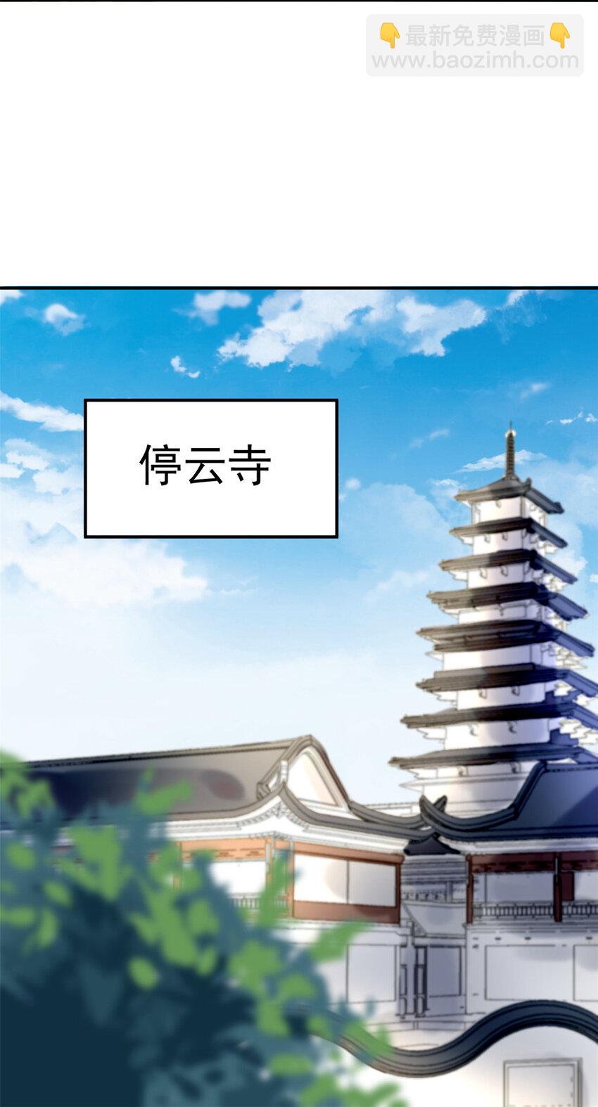 001下 001下(1/2)-第4话