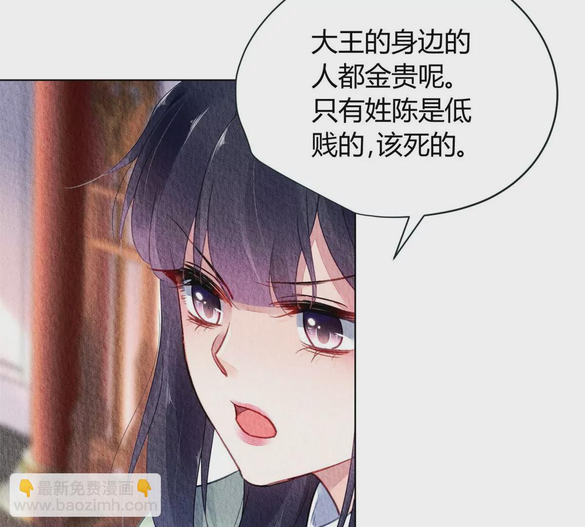 029(1/2)-第32话