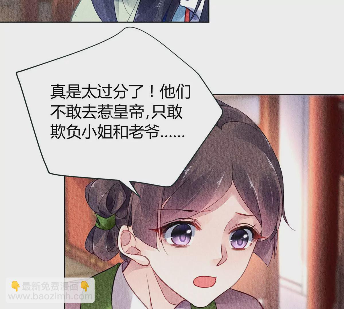 029(1/2)-第32话