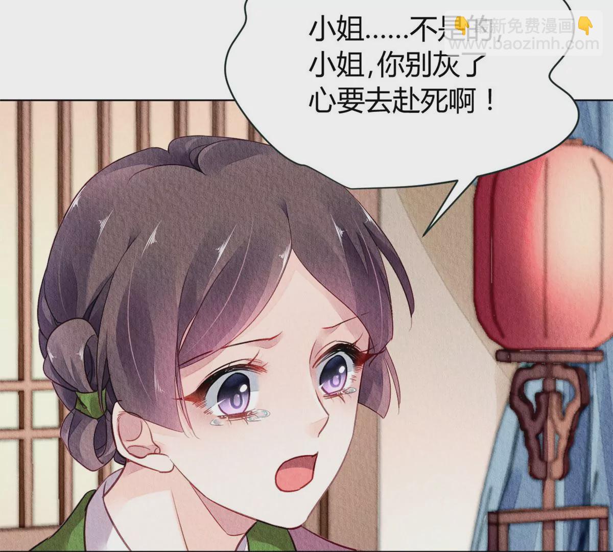 029(1/2)-第32话
