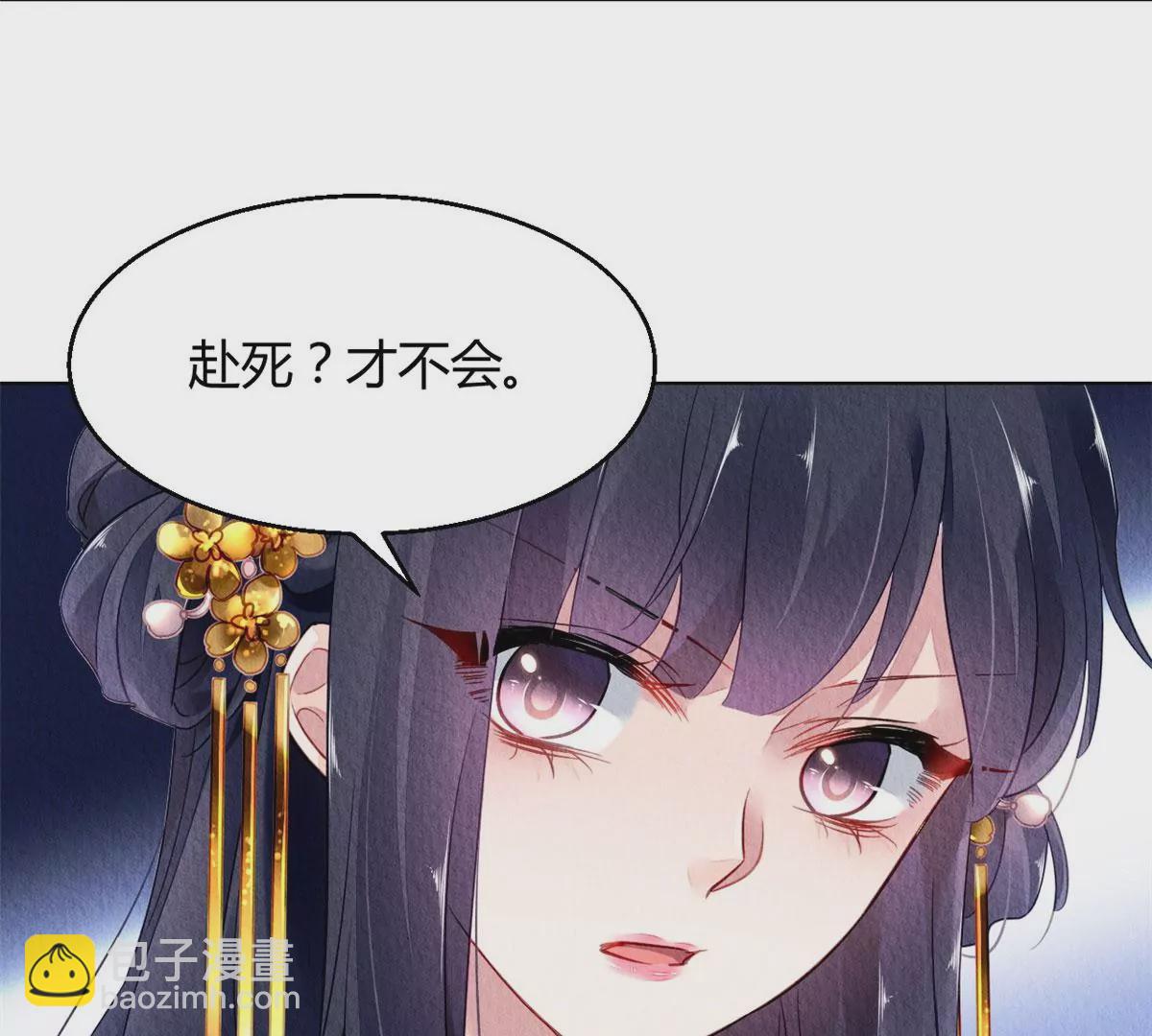 029(1/2)-第32话