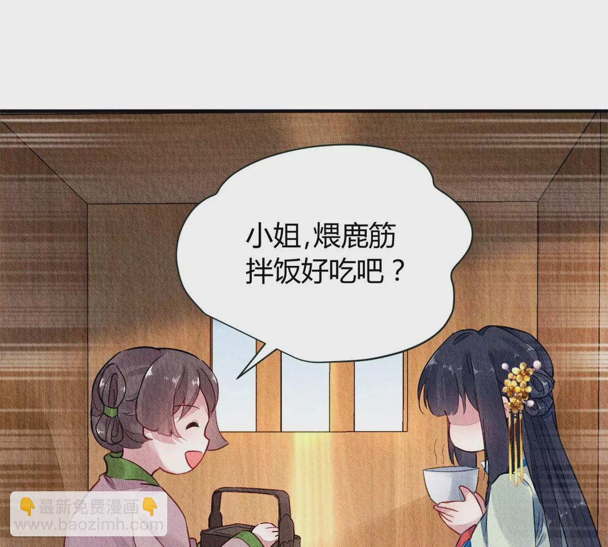 029(1/2)-第32话