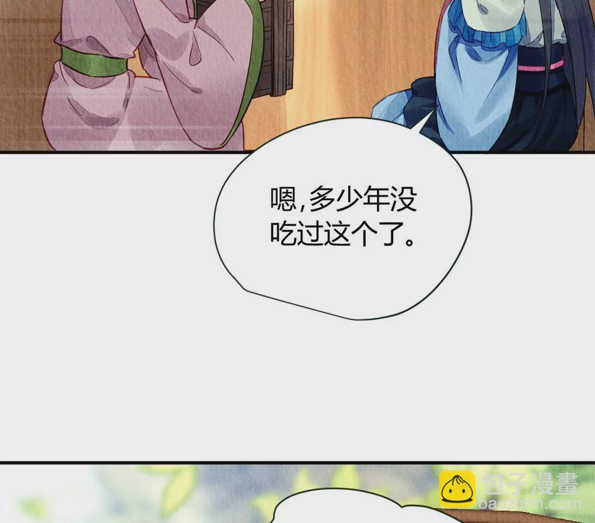 029(1/2)-第32话