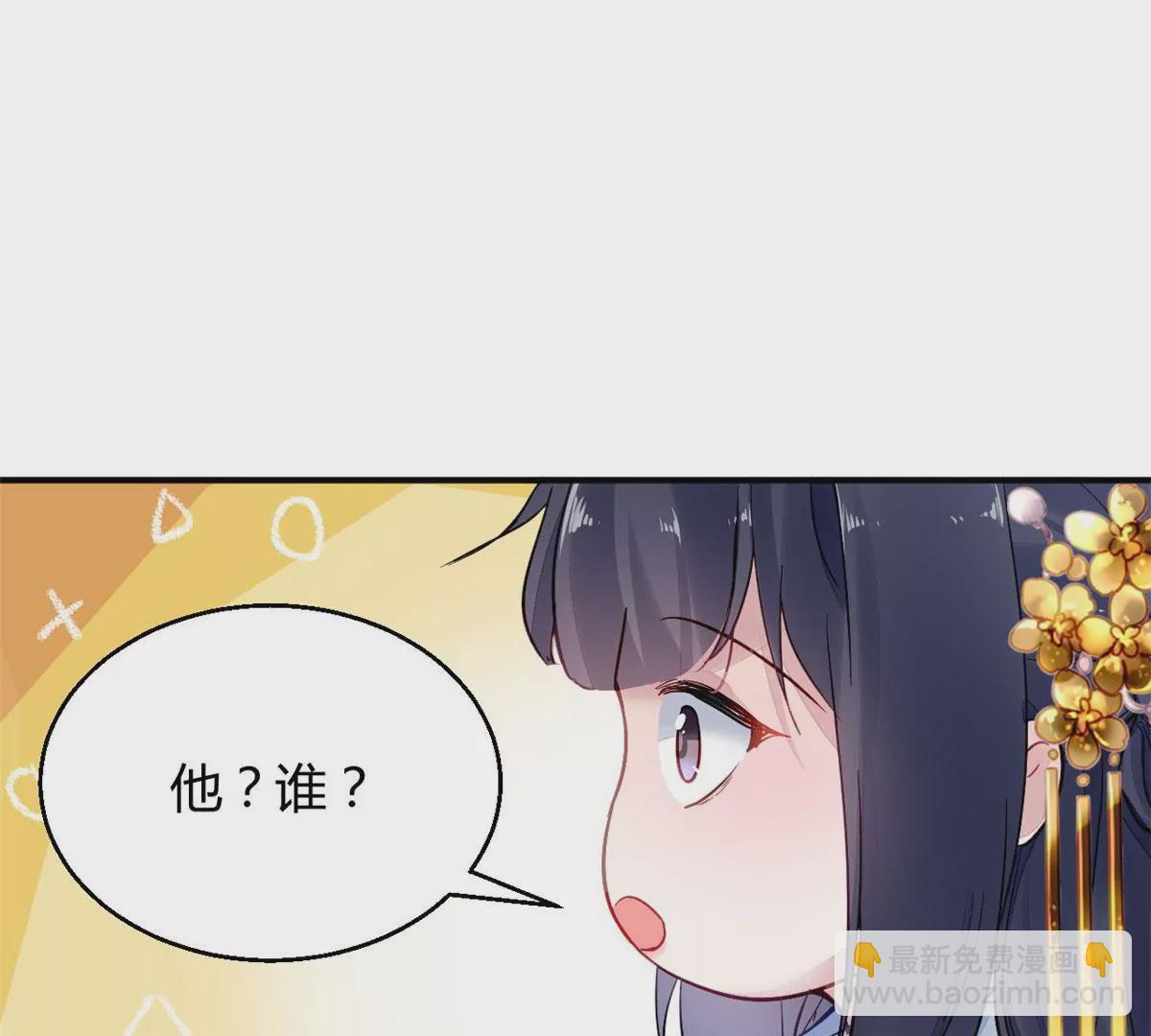 029(1/2)-第32话