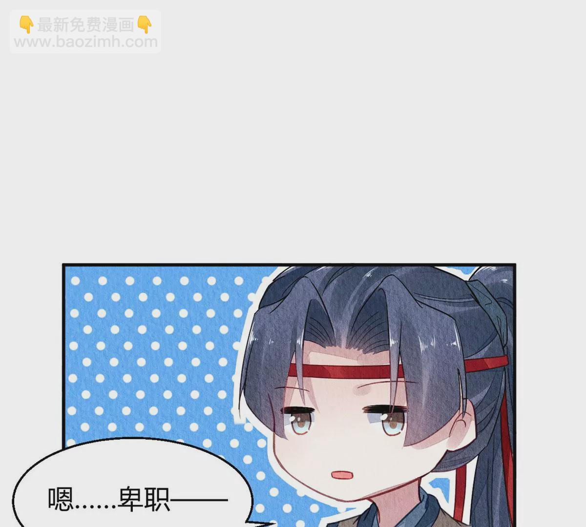 029(1/2)-第32话
