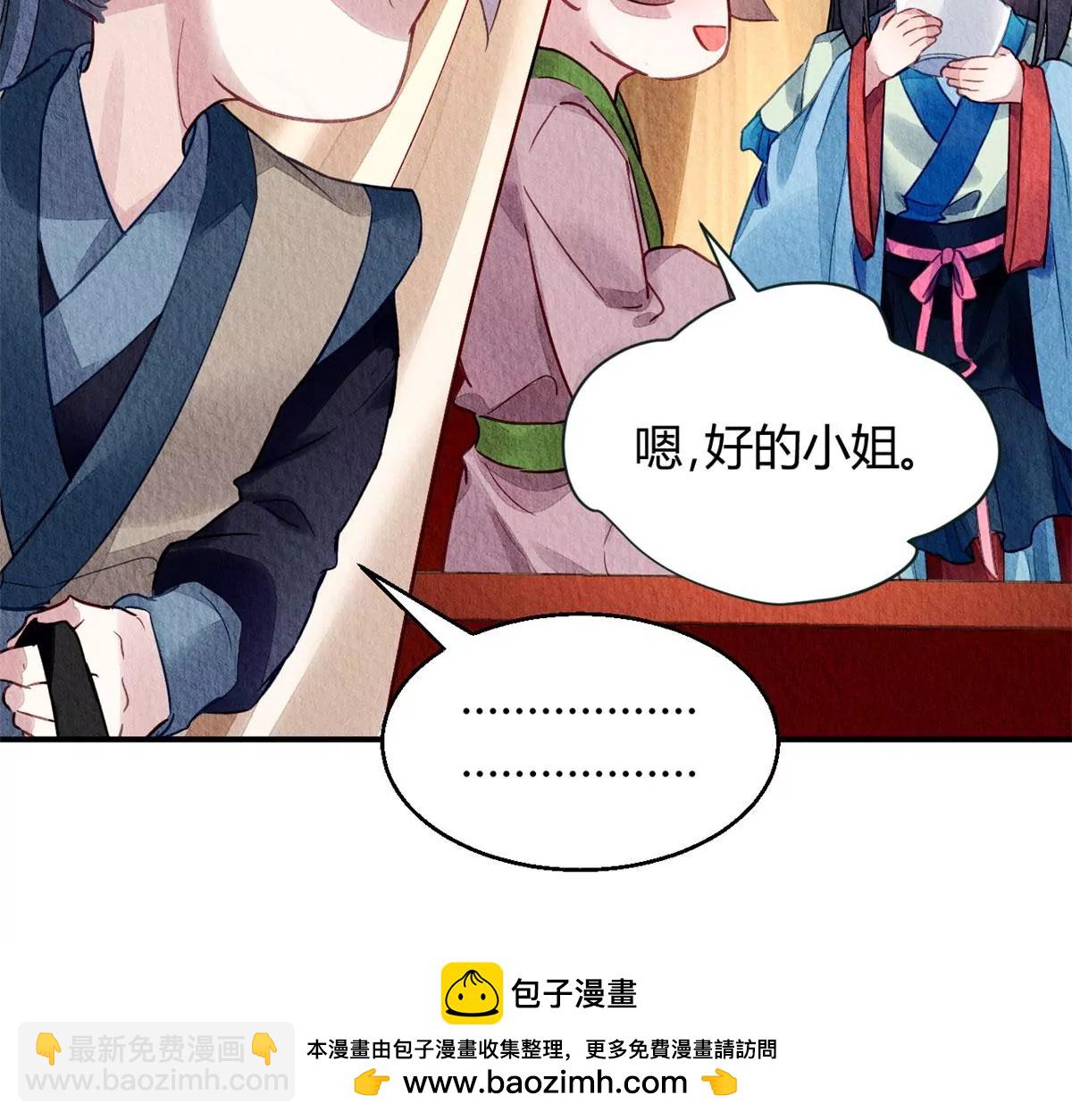 029(1/2)-第32话