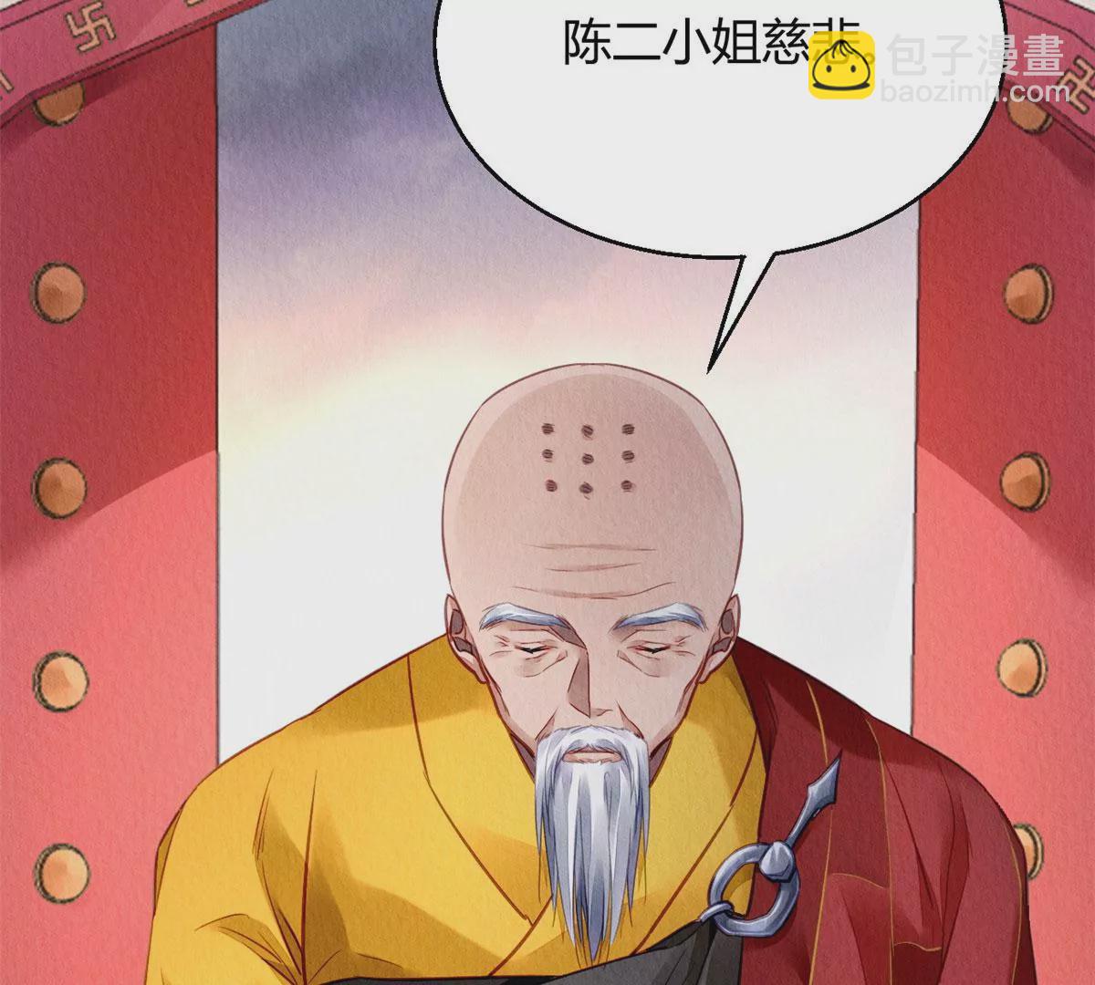 031(1/2)-第34话