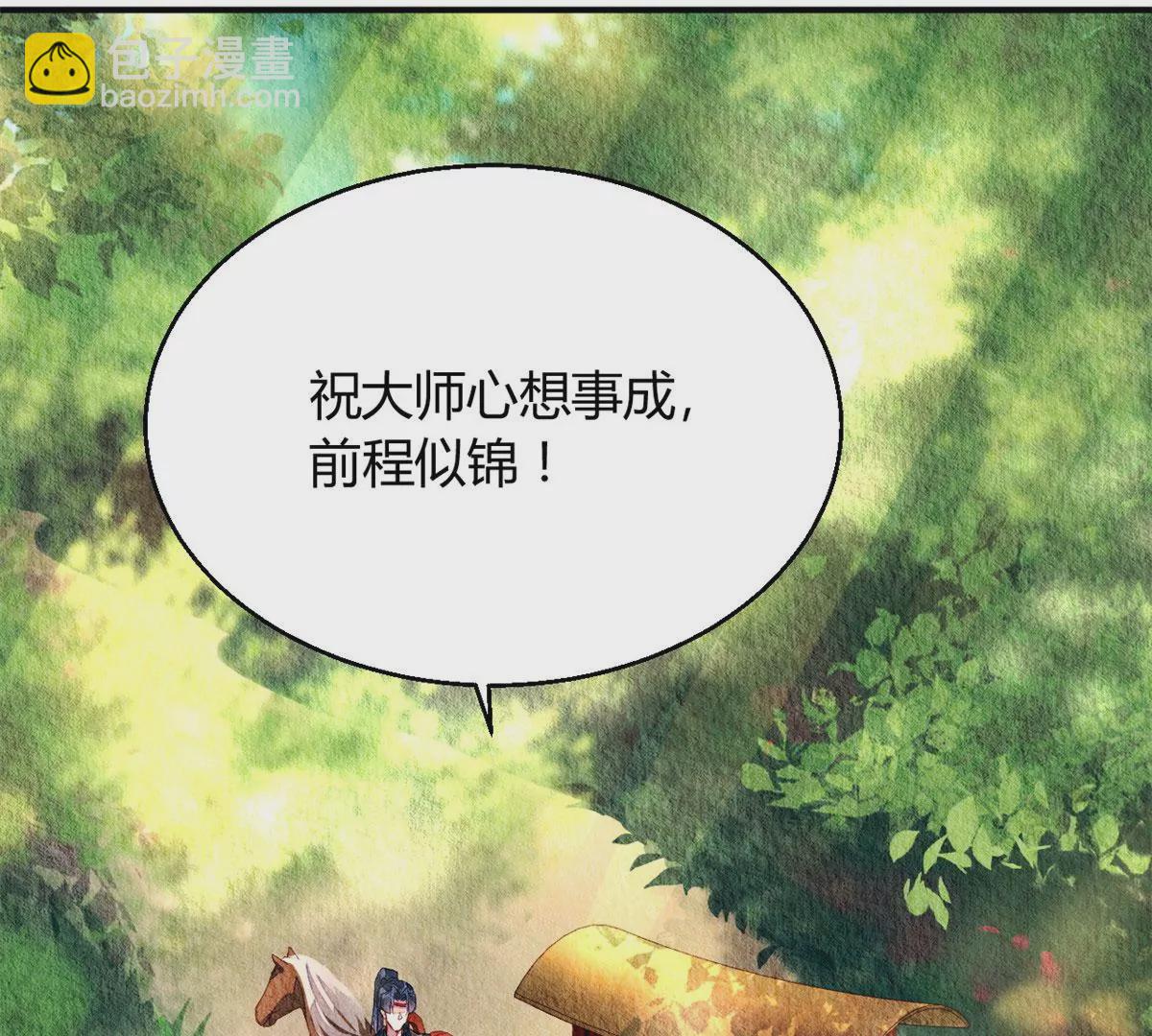 031(1/2)-第34话