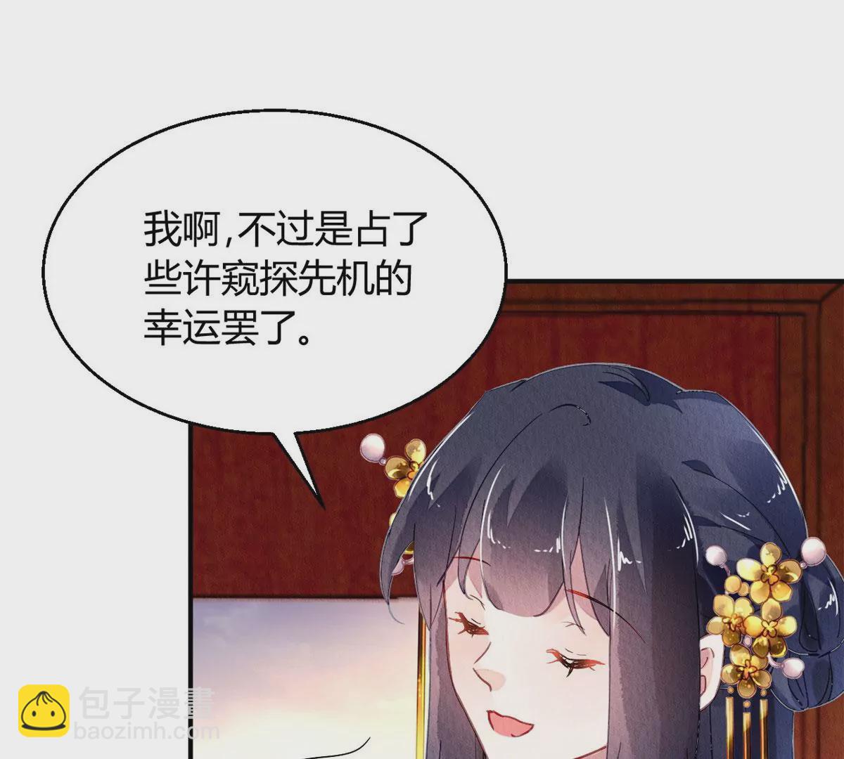 031(1/2)-第34话
