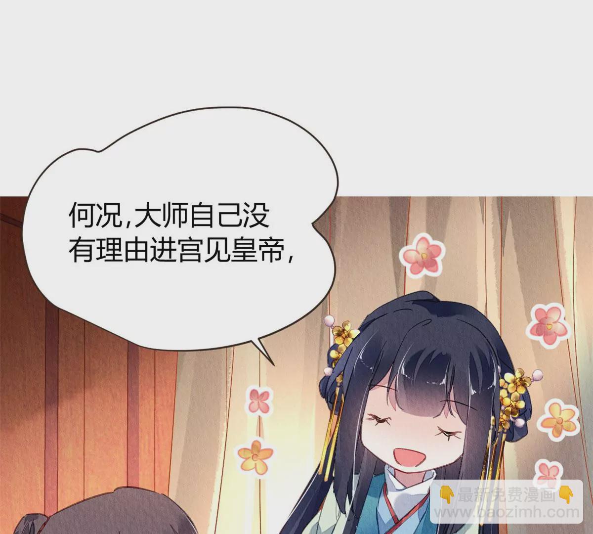 031(1/2)-第34话