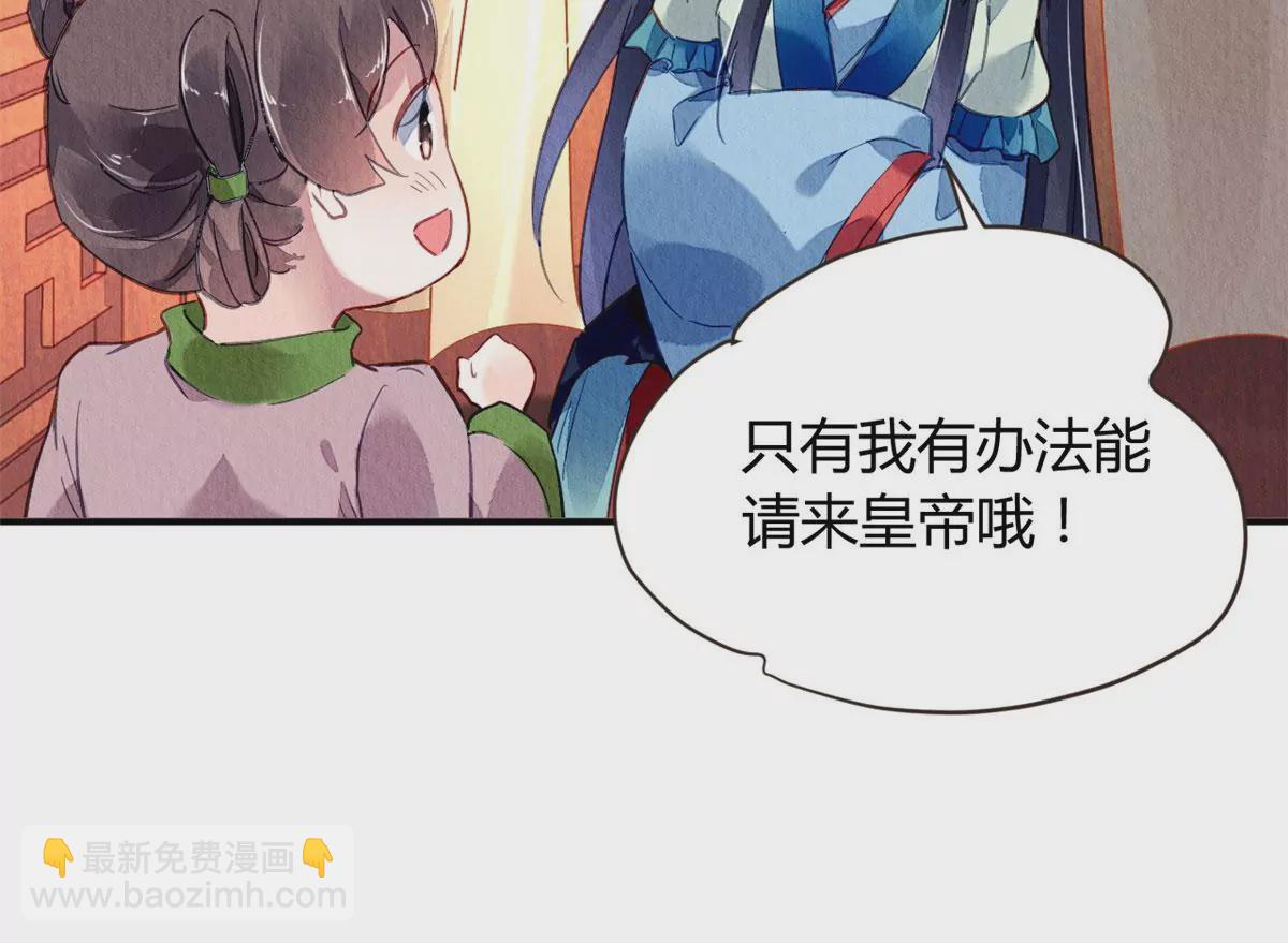 031(1/2)-第34话