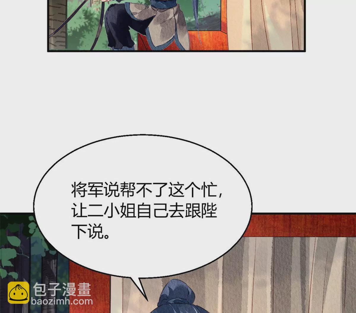 031(1/2)-第34话