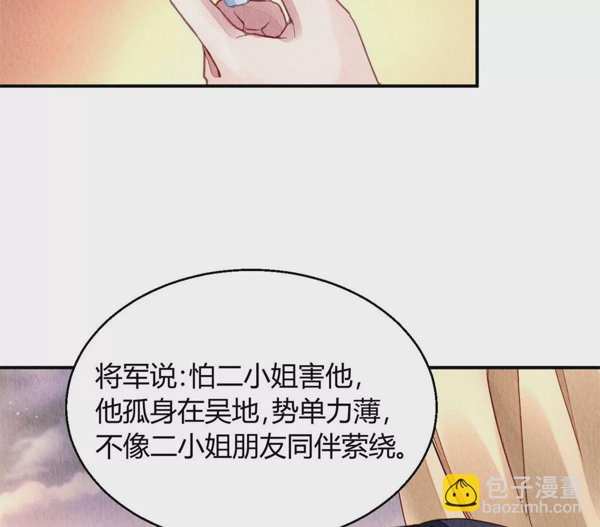 031(1/2)-第34话