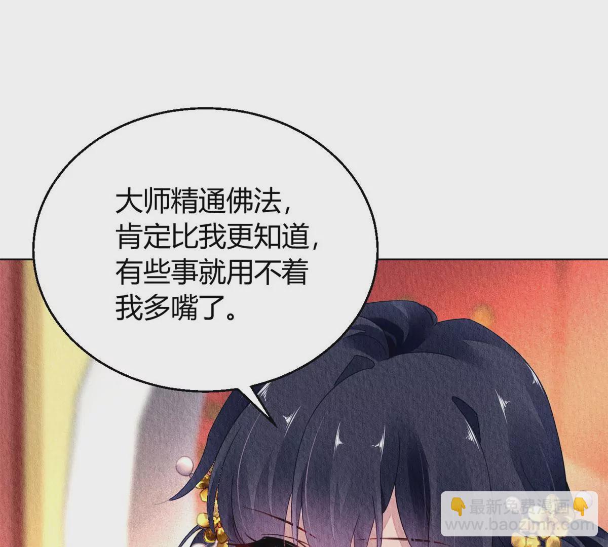 031(1/2)-第34话
