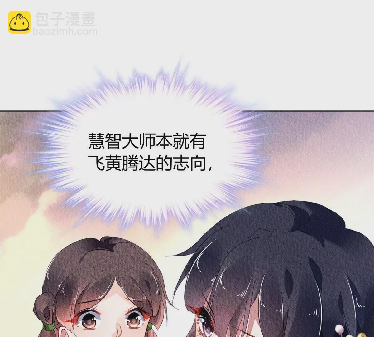 031(1/2)-第34话
