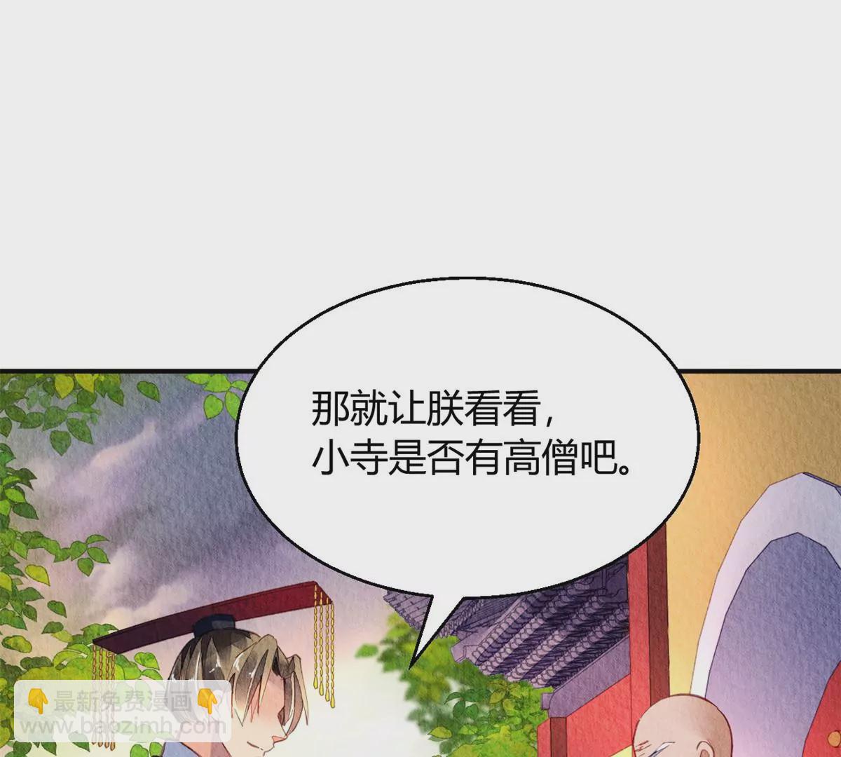 033(1/2)-第36话