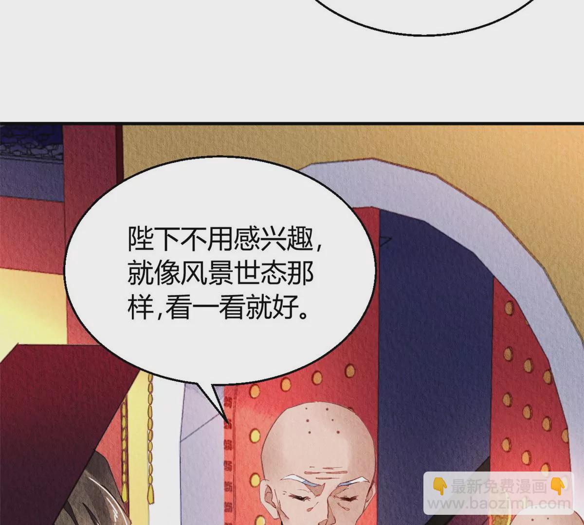 033(1/2)-第36话