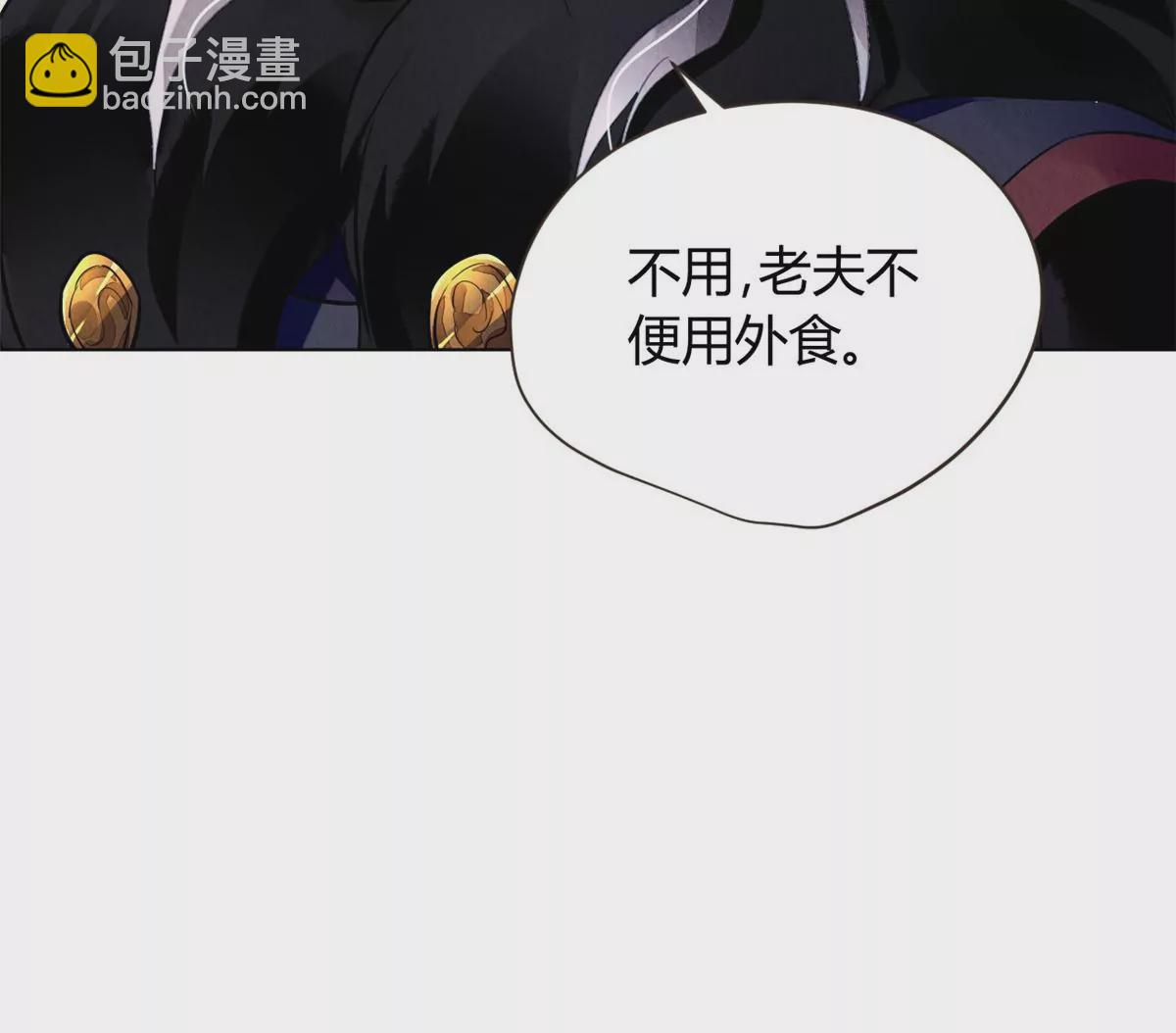 033(1/2)-第36话