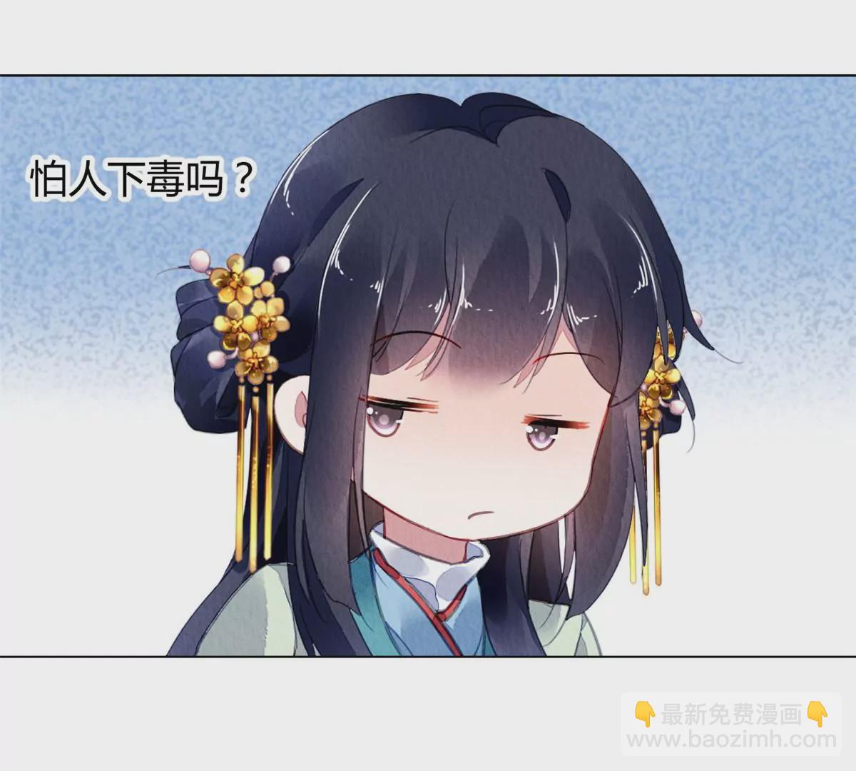 033(1/2)-第36话
