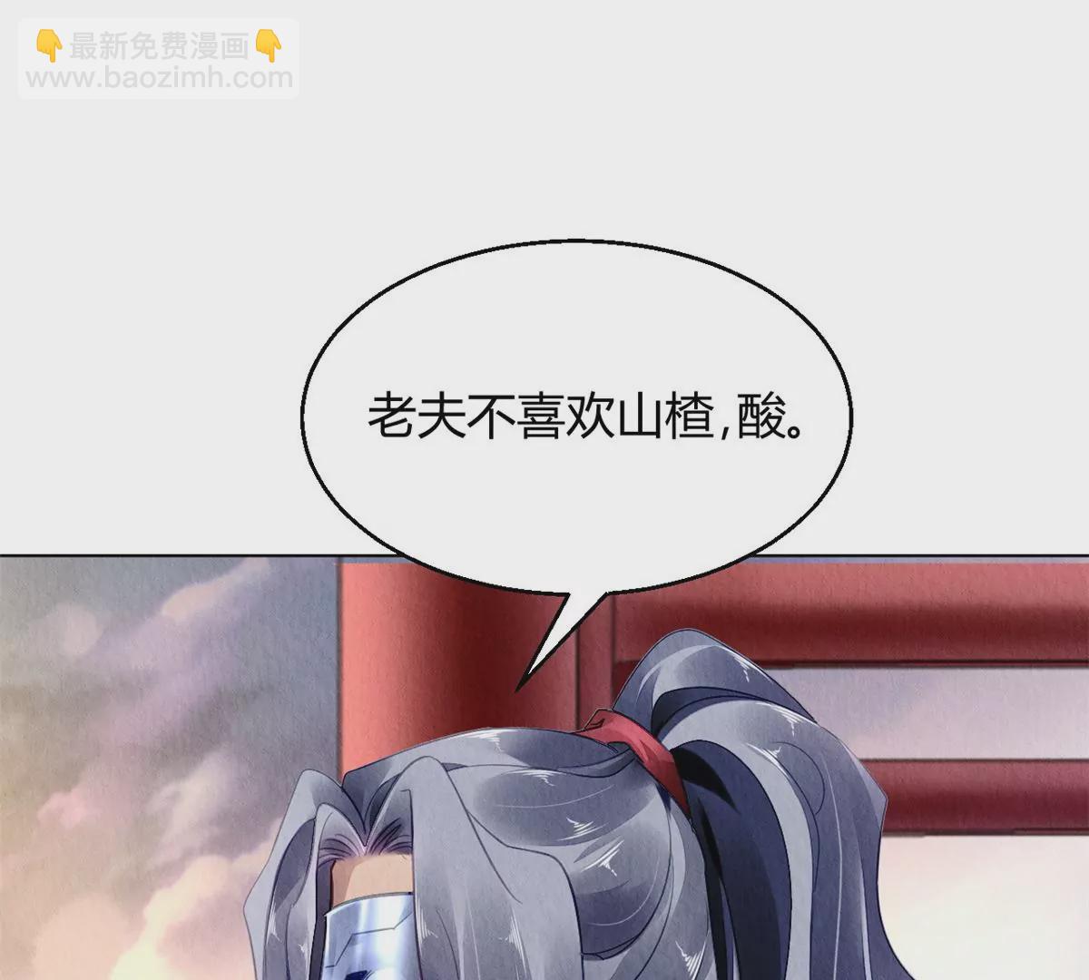 033(1/2)-第36话
