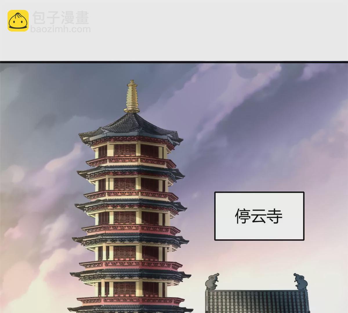 033(1/2)-第36话
