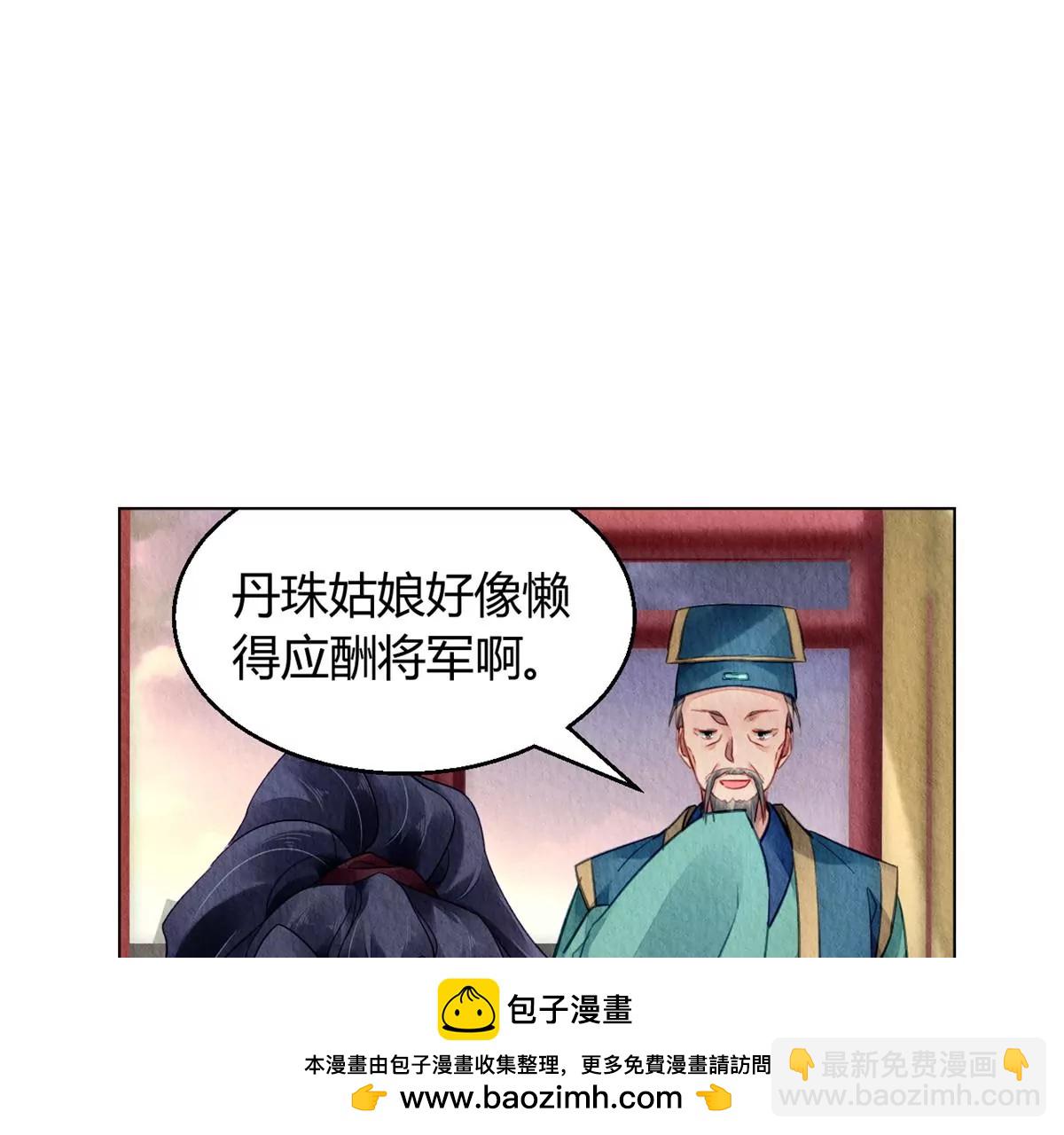 033(1/2)-第36话