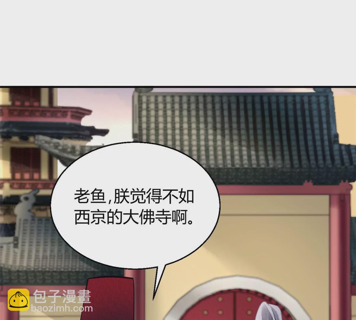 033(1/2)-第36话