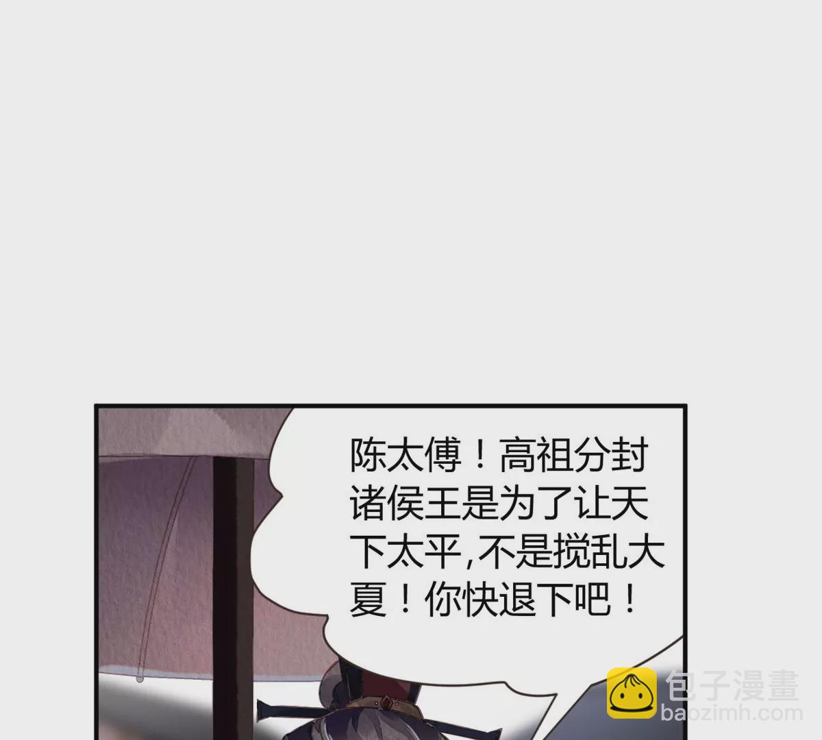 035(1/3)-第38话