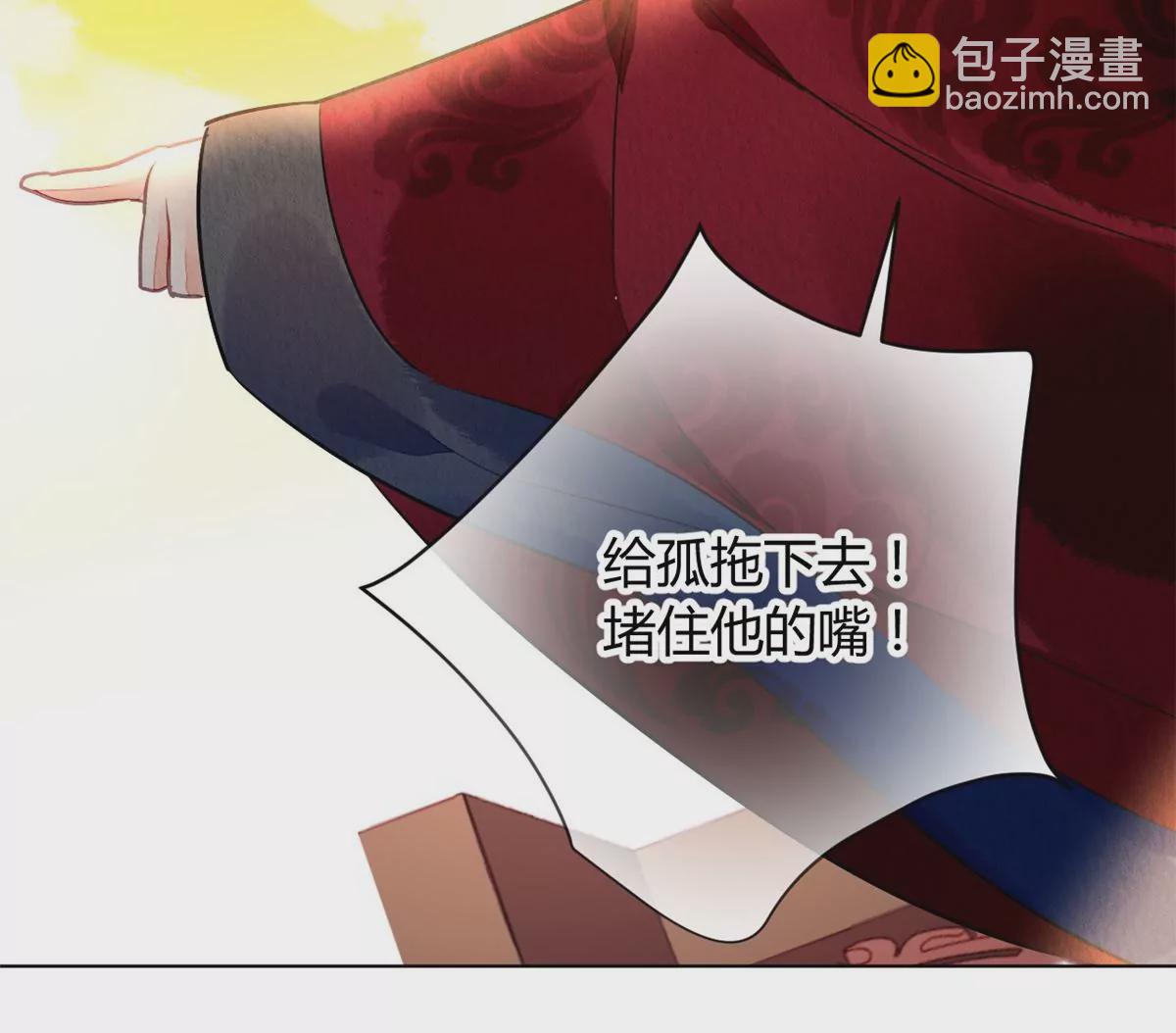 035(1/3)-第38话