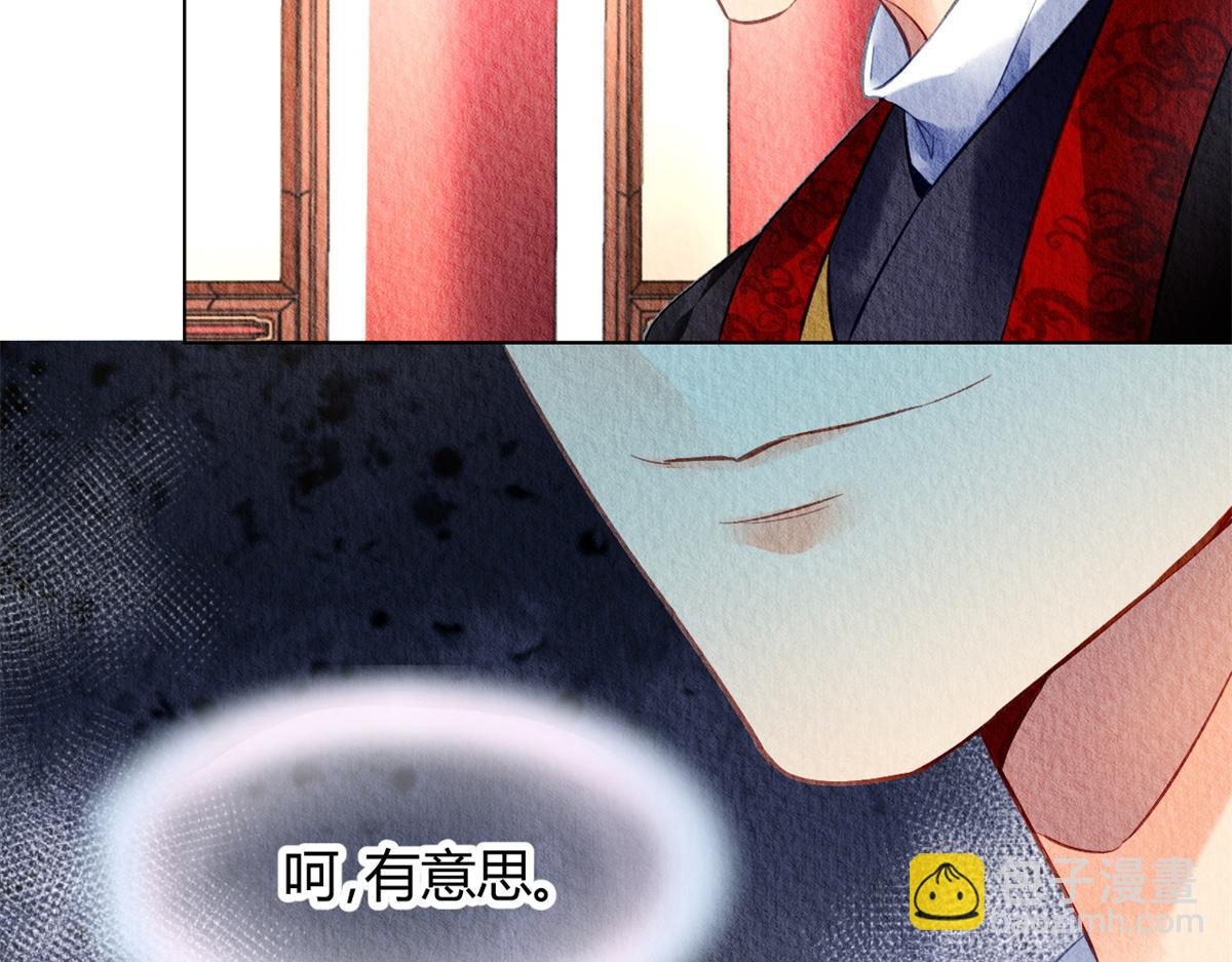 043(1/3)-第42话
