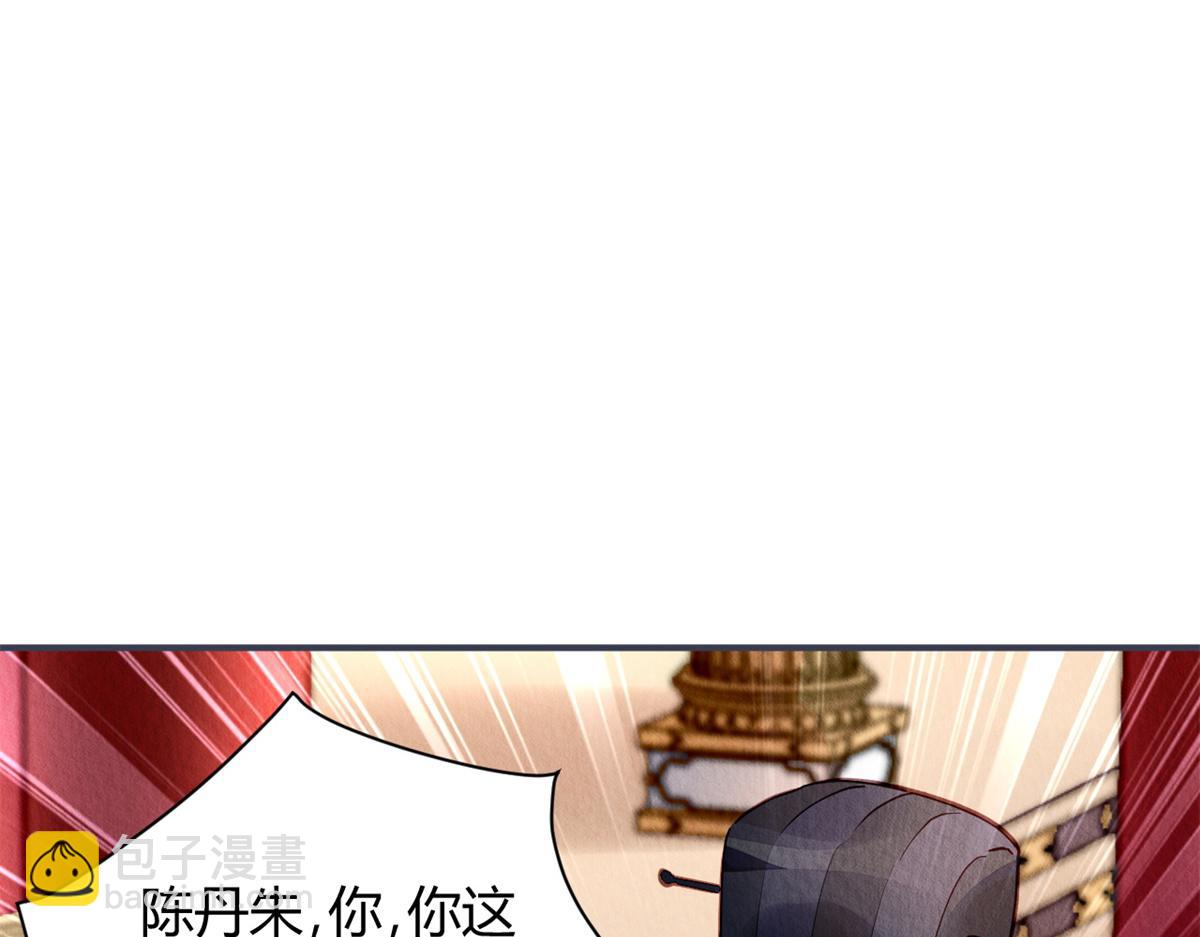 043(1/3)-第42话