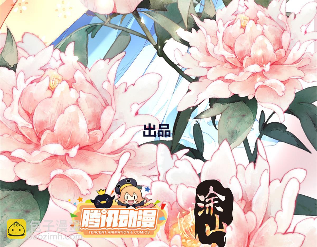 043(1/3)-第42话
