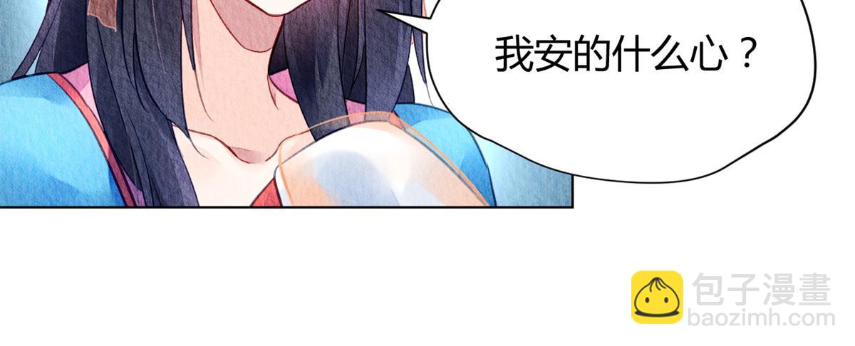 045(1/3)-第44话