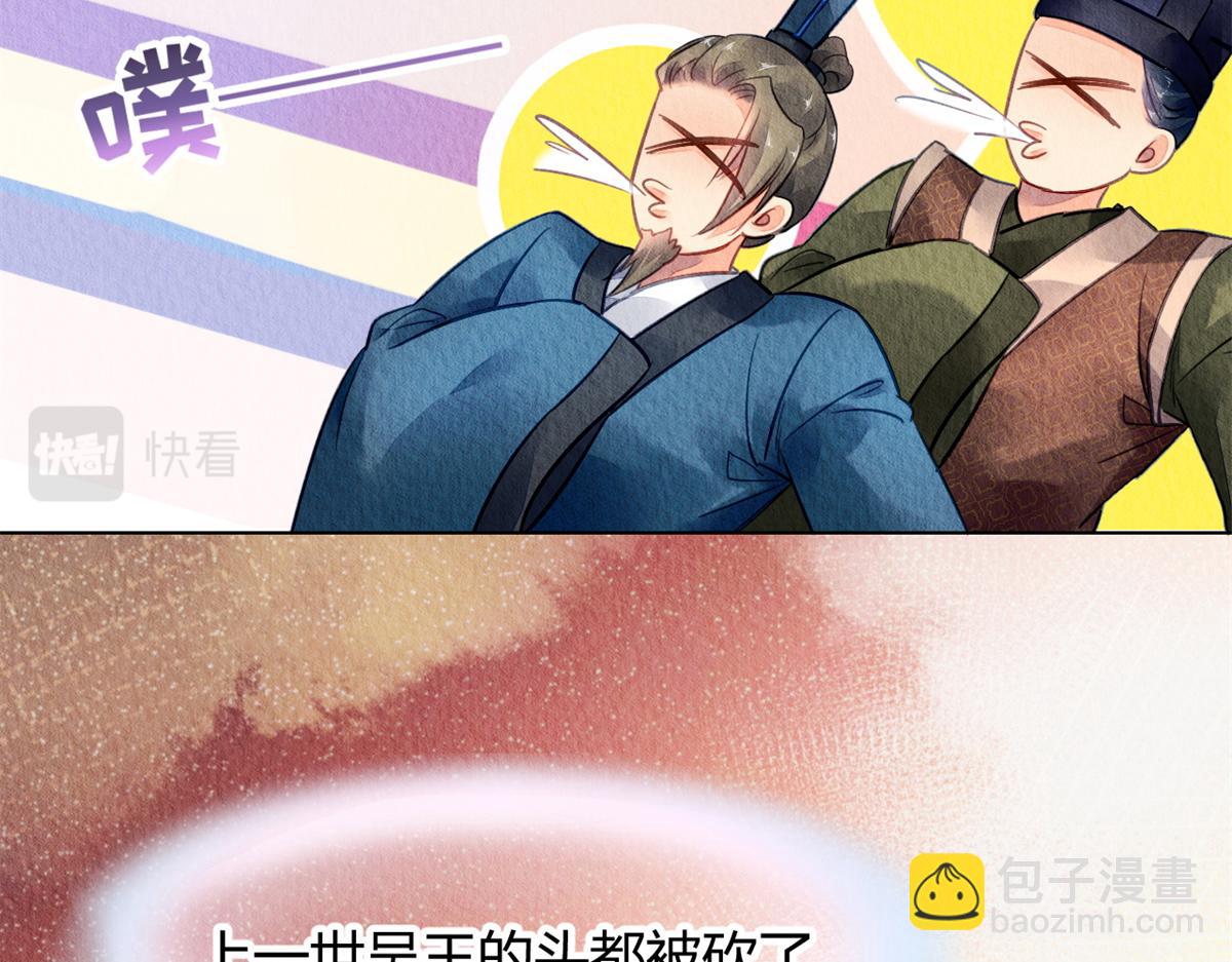 045(1/3)-第44话