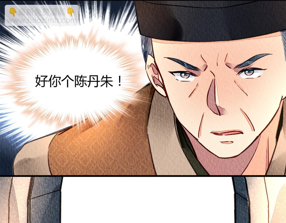 045(1/3)-第44话