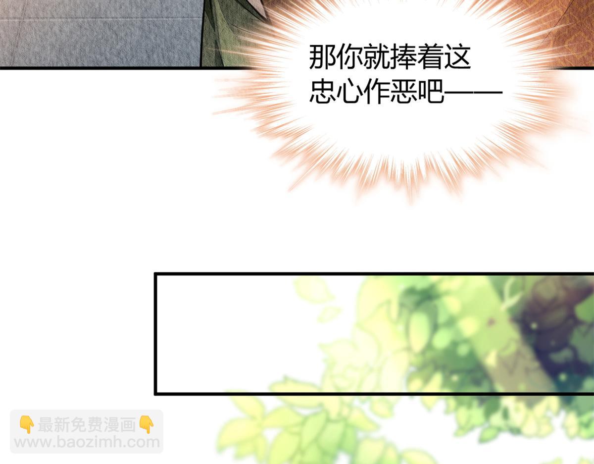 045(1/3)-第44话